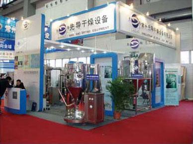 Laboratory Spray Dryer for Precision Pharmacy